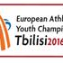 Tblisi (GEO): European Youth Championships - Entry list